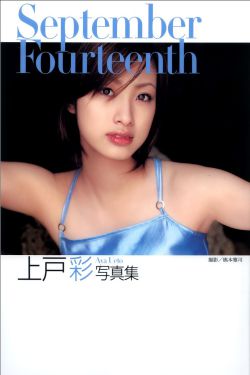 电视剧迷雾